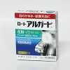 【第2類医薬品】ロートアルガード　アレルギー用点眼薬 　10mL　　ロート製薬 【花...