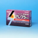 【第2類医薬品】アレグラFX 28錠 14日分アレルギー専用...
