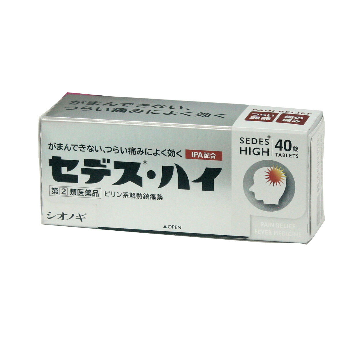 (2)ʡۥǥϥ 40 IPA ԥϲǮ˺ޡ᡼ȯǽâȢФޤ