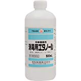 【第3類医薬品】消毒用エタノール「昭和」P 500mL