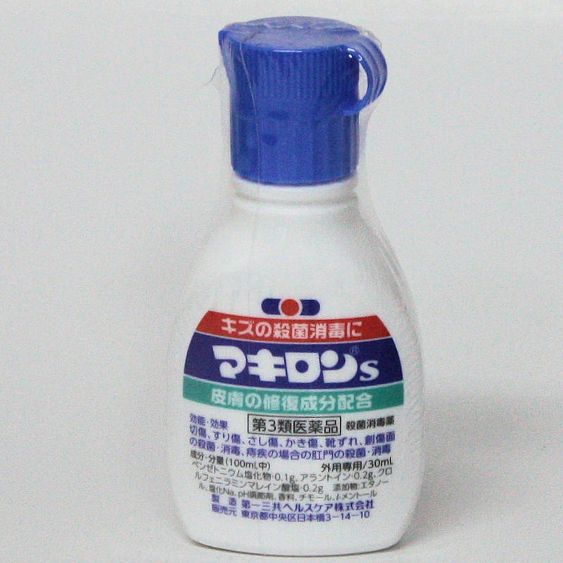 マキロンS 外用液剤 30ml 　　　第一三共ヘルスケア