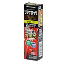 【第(2)類医薬品】水虫薬 ブテナロックVαクリーム 18g 【新・パッケージ】 久光製薬