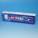 薬用 ラカルト ニュー5 110g    医薬部外品   歯みがき エスエス製薬