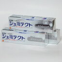 薬用シュミテクト やさしくホワイトニング 90g 3箱セット アース製薬　【医薬部外品】