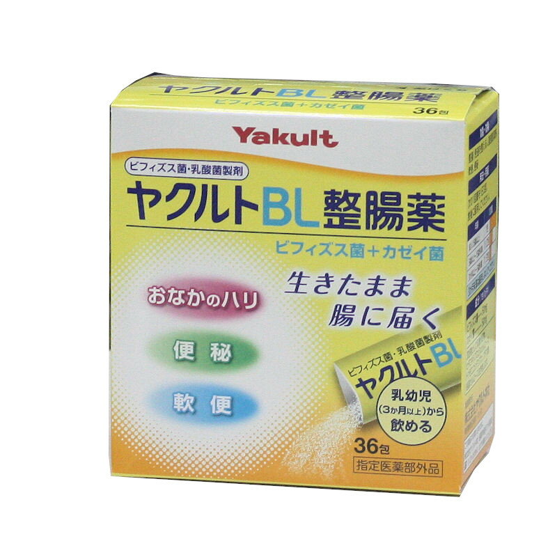 ヤクルトBL整腸薬　36包 　1箱・3箱セット・5箱セット（指定医薬部外品）　ヤクルト本社