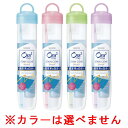 ※パッケージデザイン等は予告なく変更されることがあります 持ち運びに便利なおしゃれなコンパクトサイズの歯磨きセットです。オーラツーハブラシ、薬用サンスター ステインクリアペーストのセットです。薬用サンスターオーラツーエッセンスインは、ビタミンEとハーブカプセル(香味剤)配合の歯磨き粉です。外出先でも 昼食後の歯磨きや、出張・旅行の際の携帯に便利です。ソフトケースタイプ。 ※色は4色(グリーン、バイオレット、オレンジ、イエロー)ありますが、選べません。 ご注意 【薬用サンスターステインクリアペースト】発疹・かゆみなどのアレルギー、ぜんそく等の症状があらわれた場合には、使用を中止し、医師、歯科医師または薬剤師にご相談ください。目に入った場合にはこすらずすぐに水で充分洗い流してください。 歯みがき後はブラシ根元まで充分に流水ですすいでください。 【オーラツーハブラシ】使用後は流水で歯みがきを充分洗い落とし、水を切って風通しの良いところに置いてください。 変色、変形の恐れがありますので塩素系殺菌剤、漂白剤や熱湯にはつけないでください 成分・材質 【薬用サンスターステインクリアペースト】 PEG-8、イソプロピルメチルフェノール、香料、ラウリル硫酸Na 【品質表示】柄の材質：飽和ポリエステル樹脂毛の材質：ナイロン毛のかたさ：ふつう耐熱温度：60度 内容 1セット メーカー名 サンスター株式会社 〒569-1195 大阪府高槻市朝日町3-1 0120-008241 商品区分 デンタルケア・歯ブラシ 広告文責 有限会社　永井(090-8657-5539,072-960-1414)　