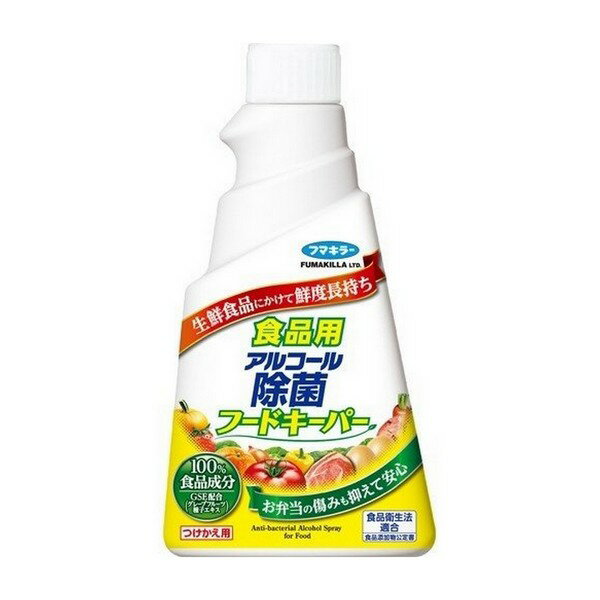 《フマキラー》 食品用アルコール除菌フードキーパー つけかえ用 300ml