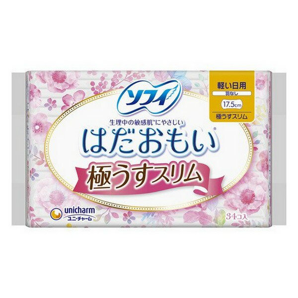 《ユニチャーム》 ソフィ はだおもい 極うすスリム 軽い日用 羽なし 17.5cm 34枚入