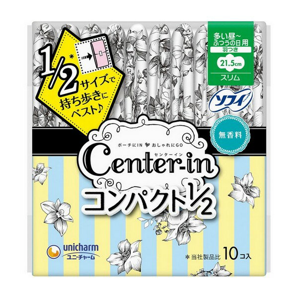 《ユニチャーム》 センターインコンパクト1/2 多い昼&#12316;ふつうの日用 羽つき 21.5cm 10枚入