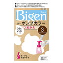 ※商品リニューアル等によりパッケージデザイン及び容量は予告なく変更されることがあります ■ ハンドソープみたいな容器なので、押すだけで泡が出るからサッと塗れる。 家事・仕事が忙しくてなかなか時間が取れない人にもオススメ。 ■ タレにくい泡が髪にしっかり密着して自分では見えない後頭部や内側もムラなくキレイ！ ■ カラーヘア用の洗い流さないヘアトリートメントつき。 パサつきを抑え、色持ちを高めます。仕上がりの手触りがアップ。 ■ 専用ポンプは、繰り返し使えるので、2回目からは「つめかえ」を買うだけでOK。 ■ キレイな髪色続く 色持ち成分配合(テアニン、タウリン) ■ 艶やかな染め上がり 毛髪保護成分の椿オイル・ホホバオイル・オリブ油配合 ■ ニオイが気にならない フローラルのほのかな香り 成分 1剤 有効成分：5-アミノオルトクレゾール、パラアミノフェノール、パラフェニレンジアミン、5-(2-ヒドロキシエチルアミノ)-2-メチルフェノール、レゾルシン その他の成分：HEDTA・3Na液、POEアルキル(12&#12316;14)エーテル、POE(21)ラウリルエーテル、POPグリセリルエーテル、POPジグリセリルエーテル、アスコルビン酸、エタノール、オクチルドデカノール、オリブ油、強アンモニア水、ステアルトリモニウムクロリド、タウリン、ツバキ油、テアニン、ホホバ油、ポリ塩化ジメチルジメチレンピロリジニウム液、ミリスチルアルコール、モノエタノールアミン、ラウリルアミノジプロピオン酸Na液、ラウリルジメチルベタイン、香料 2剤 有効成分：過酸化水素水 その他の成分：POE還元ラノリン、POEセチルエーテル、POEフィトステロール、ステアルトリモニウムクロリド、セタノール、ヒドロキシエタンジホスホン酸4Na液、ヒドロキシエタンジホスホン酸液、フェノキシエタノール、ミリスチルアルコール アフターカラー美容液 洗い流さないヘアトリートメント 水、ジメチコン、PG、エタノール、グリセリン、セテアリルアルコール、ベヘントリモニウムメトサルフェート、セタノール、BG、(C12-14)パレス-12、EDTA-2Na、アミノプロピルジメチコン、アモジメチコン、加水分解コンキオリン、ジメチコノール、酒石酸、タウリン、テアニン、ハチミツ、ヒドロキシエチルセルロース、フェノキシエタノール、ミリスチン酸オクチルドデシル、香料 内容 1剤 50ml、2剤 50ml、フィット手袋 1双、アフターカラー美容液 5ml ご使用方法 混合液をつくる 専用ポンプに1剤・2剤を全量入れて、左右にしっかり振る。10&#12316;15回振る 泡をぬる ポンプを押し、泡を手に出す。乾いた髪にぬり、髪全体になじませる。 ＜20分放置＞ 洗い流し、美容液で仕上げる よくすすぎ、シャンプー・コンディショナー等をする。 タオルドライ後、アフターカラー美容液で仕上げる。 ※薬剤・すすぎ湯が目に絶対入らないようご注意ください。 ※薬剤の色は白色から黄褐色に変化し、仕上がりの色とは異なります。 使用量の目安：セミロングヘア(肩につく程度)約1回分 放置時間：20分 ※分けて使えません(1回使い切り) ※ご使用前に必ず説明書をよく読んでお使いください。 ※染毛の48時間前には毎回必ず皮膚アレルギー試験(パッチテスト)をしてください。 ※汗をかくと、薬剤が目に入る場合があります。 絶対にしないでください。 高温・多湿の場所(お風呂等)での染毛 放置時間中のラップやヘアキャップの使用 使用上の注意 ポンプは別売りです。 ※ヘアカラーでかゆみ、発疹、発赤がでたことのある方は、絶対に使用しないでください。 ※必ずご購入前・ご使用前にお読みください。 ご使用の際は使用説明書をよく読んで正しくお使いください。 次の方は使用しないでください。 今までに本品に限らずヘアカラーでかぶれたことのある方 今までに染毛中または直後に気分の悪くなったことのある方 皮膚アレルギー試験(パッチテスト)の結果、皮膚に異常を感じた方 頭皮あるいは皮膚が過敏な状態になっている方(病中、病後の回復期、生理時、妊娠中等) 頭、顔、首筋にはれもの、傷、皮膚病がある方 腎臓病、血液疾患等の既往症がある方 体調不良の症状が持続する方(微熱、けん怠感、動悸、息切れ、紫斑、出血しやすい、月経等の出血が止まりにくい等) 薬剤や洗髪時の洗い液が目に入らないようにしてください。 眉毛、まつ毛には使用しないでください。 幼小児の手の届かない所に保管してください。 高温や直射日光を避けて保管してください。 幼小児には使用しないでください。 混合液は、容器に入ったままで放置しないでください。ガスが発生して容器が破裂したり、混合液があふれ出たりして、まわりを汚すおそれがあります。 製造販売元 ホーユー株式会社 〒461-8650 愛知県名古屋市東区徳川1-501 0120-416-229 製造国 日本 商品区分 医薬部外品 広告文責 有限会社　永井(090-8657-5539,072-960-1414)　