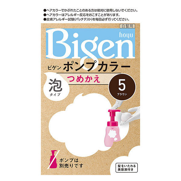 《ホーユー》 ビゲン ポンプカラー つめかえ 5 ブラウン 【医薬部外品】