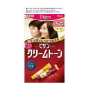 《ホーユー》 ビゲン クリームトーン 5G 深い栗色 40g+40g 【医薬部外品】