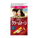 《ホーユー》 ビゲン クリームトーン 7G 自然な黒褐色 40g+40g 【医薬部外品】