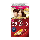 《ホーユー》 ビゲン クリームトーン 4MA マロンブラウン 40g+40g 【医薬部外品】