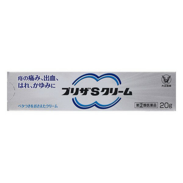 ※商品リニューアル等によりパッケージデザイン及び容量は予告なく変更されることがあります ■ 「プリザS」シリーズは、炎症を抑えるヒドロコルチゾン酢酸エステルなどを配合し、痔の症状である痛み、出血、はれ、かゆみを緩和します。 プリザSクリームは、軟膏に比べて伸びが良く、痛む患部にさらっと塗りやすくやさしい使い心地のクリーム剤です。 ■ べたつかず、下着などに製剤の油染みがつきにくくなりました※。 ※布への油染み比較 効能・効果 きれ痔（さけ痔）・いぼ痔の痛み・出血・はれ・かゆみの緩和及び消毒 成分・分量 100g中 成分 分量 ヒドロコルチゾン酢酸エステル 0.3g 塩酸リドカイン 3g l-メントール 0.1g トコフェロール酢酸エステル 1g セチルピリジニウム塩化物水和物 0.2g 添加物：ステアリルアルコール、セタノール、1,3-ブチレングリコール、中鎖脂肪酸トリグリセリド、ステアリン酸ソルビタン、自己乳化型ステアリン酸グリセリン、ポリソルベート60、BHT、ジメチルポリシロキサン、クエン酸、クエン酸Na、エデト酸Na 用法・用量 適量をとり、1日1〜3回、肛門部に塗布してください。 容量 20g ご注意 使用上の注意 してはいけないこと（守らないと現在の症状が悪化したり、副作用が起こりやすくなります） 次の人は使用しないでください 患部が化膿している人。 長期連用しないでください 相談すること 次の人は使用前に医師、薬剤師又は登録販売者に相談してください 医師の治療を受けている人。 妊婦又は妊娠していると思われる人。 薬などによりアレルギー症状を起こしたことが ある人。 使用後、次の症状があらわれた場合は副作用の可能性があるので、直ちに使用を中止し、この説明書を持って医師、薬剤師又は登録販売者に 相談してください 皮膚：発疹・発赤、かゆみ、はれ その他：刺激感、化膿 まれに下記の重篤な症状が起こることがあります。その場合は直ちに医師の診療を受けてください。 ショック（アナフィラキシー） 10日間位使用しても症状がよくならない場合は使用を中止し、この説明書を持って医師、薬剤師又は登録販売者に相談してください 用法・用量に関連する注意 定められた用法・用量を厳守してください。 小児に使用させる場合には、保護者の指導監督のもとに使用させてください。 肛門部にのみ使用してください。 保管及び取扱い上の注意 直射日光の当たらない湿気の少ない30℃以下の涼しい所に保管してください。 小児の手の届かない所に保管してください。 他の容器に入れ替えないでください。 （誤用の原因になったり品質が変わることがあります） 使用期限を過ぎた製品は使用しないでください。なお、使用期限内であっても開封 後はなるべくはやく使用してください。 （品質保持のため） 製造販売元 大正製薬株式会社 東京都豊島区高田3丁目24番1号 03-3985-1800 製造国 日本 使用期限 使用期限が180日以上あるものをお送りします 商品区分 指定第2類医薬品 広告文責 有限会社　永井 (072-960-1414・090-8657-5539)　