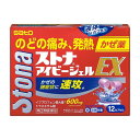 ※商品リニューアル等によりパッケージデザイン及び容量は予告なく変更されることがあります ■ のどの痛みなどのかぜの諸症状に効果をあらわすイブプロフェンや、トラネキサム酸を配合したかぜ薬です。ブロムヘキシン塩酸塩がのどにからんだたんをうすめます。 ■ のみやすいソフトカプセルで、中味は液状につくられています。 効能・効果 かぜの諸症状（鼻水、鼻づまり、くしゃみ、のどの痛み、せき、たん、悪寒（発熱による さむけ）、発熱、頭痛、関節の痛み、筋肉の痛み）の緩和 成分・分量 6カプセル中 成分 分量 はたらき イブプロフェン 600mg 発熱・悪寒・のどの痛み・関節の痛み・頭痛などを 抑えます。 トラネキサム酸 750mg 抗プラスミン作用により炎症を抑え、のどの痛みなど のかぜの諸症状に効果をあらわします。 ブロムヘキシン塩酸塩 12mg 気道分泌を高め、のどにからんだたんをうすめて出し やすくします。 ジヒドロコデインリン酸塩 24mg せき中枢に働き、せきを鎮めます。 dl -メチルエフェドリン塩酸塩 60mg 気管支をひろげ、せきを鎮め、たんを出しやすくします。 d-クロルフェニラミンマレイン酸塩 3.5mg 鼻水・鼻づまり・くしゃみなどの症状を抑えます。 無水カフェイン 75mg 熱や痛みをとる成分の働きを助けます。 添加物として、ポリソルベート80、ラウリル硫酸Na、グリセリン脂肪酸エステル、中鎖脂 肪酸トリグリセリド、水酸化K、ゼラチン、コハク化ゼラチン、グリセリン、酸化チタン、 カルミンを含有します。 用法・用量 下記の1回服用量を食後なるべく30分以内に服用します。年齢1回量 1日服用回数 成人（15歳以上）2カプセル 3回 15歳未満 服用しないでください 容量 12カプセル ご注意 使用上の注意 してはいけないこと（守らないと現在の症状が悪化したり、副作用・事故が起こりやすくなります） 次の人は服用しないでください 本剤又は本剤の成分によりアレルギー症状を起こしたことがある人。 本剤又は他のかぜ薬、解熱鎮痛薬を服用してぜんそくを起こしたことがある人。 15歳未満の小児。 出産予定日12週以内の妊婦。 医療機関で次の病気の治療や医薬品の投与を受けている人。 胃・十二指腸潰瘍、血液の病気、肝臓病、腎臓病、心臓病、高血圧、ジドブジン （レトロビル等）を投与中の人 本剤を服用している間は、次のいずれの医薬品も使用しないでください 他のかぜ薬、解熱鎮痛薬、鎮静薬、鎮咳去痰薬、抗ヒスタミン剤を含有する内服薬等 （鼻炎用内服薬、乗物酔い薬、アレルギー用薬等） 服用後、乗物又は機械類の運転操作をしないでください （眠気等があらわれることがあります。） 授乳中の人は本剤を服用しないか、本剤を服用する場合は授乳を避けてください 服用前後は飲酒しないでください 5日間を超えて服用しないでください 相談すること 1. 次の人は服用前に医師、薬剤師又は登録販売者にご相談ください 医師又は歯科医師の治療を受けている人。 妊婦又は妊娠していると思われる人。 高齢者。 薬などによりアレルギー症状を起こしたことがある人。 次の症状のある人。 高熱、排尿困難 次の診断を受けた人又はその病気にかかったことがある人。 胃・十二指腸潰瘍、血液の病気、肝臓病、腎臓病、心臓病、高血圧、気管支ぜんそく、 全身性エリテマトーデス、混合性結合組織病、潰瘍性大腸炎、クローン病、甲状腺 機能障害、糖尿病、緑内障、血栓のある人（脳血栓、心筋梗塞、血栓性静脈炎）、血 栓症を起こすおそれのある人、呼吸機能障害、閉塞性睡眠時無呼吸症候群、肥満症 服用後、次の症状があらわれた場合は副作用の可能性がありますので、直ちに服用を中 止し、この文書を持って医師、薬剤師又は登録販売者にご相談ください 皮膚：発疹・発赤、かゆみ 消化器：吐き気・嘔吐、食欲不振 精神神経系：めまい 泌尿器：排尿困難 その他：過度の体温低下 まれに下記の重篤な症状が起こることがあります。その場合は直ちに医師の診療を受けてください。 ショック （アナフィラキシー）、皮膚粘膜眼症候群 （スティーブンス・ジョンソン症候群） 中毒性表皮壊死融解症、消化器障害、肝臓機能障害、腎障害、無菌性髄膜炎、間質性肺炎、ぜんそく、再生不良性貧血、無顆粒球症、呼吸抑制 服用後、次の症状があらわれることがありますので、このような症状の持続又は増強が 見られた場合には、服用を中止し、この文書を持って医師、薬剤師又は登録販売者に ご相談ください 便秘、口のかわき、眠気 5&#12316;6 回服用しても症状がよくならない場合（特に熱が3日以上続いたり、また熱が反 復したりするとき）は服用を中止し、この文書を持って医師、薬剤師又は登録販売者に ご相談ください 用法・用量に関連する注意 定められた用法・用量を厳守してください。 カプセルの取り出し方 右図のようにカプセルの入っているPTPシートの凸部を指先で強く押して 裏面のアルミ箔を破り、取り出してお飲みください。（誤ってそのまま飲み 込んだりすると食道粘膜に突き刺さる等思わぬ事故につながります。） 保管及び取り扱い上の注意 直射日光の当たらない湿気の少ない涼しい所に保管してください。 小児の手の届かない所に保管してください。 他の容器に入れ替えないでください。 　 （誤用の原因になったり品質が変わるおそれがあります。） 使用期限をすぎた製品は、服用しないでください。 製造販売元 佐藤製薬株式会社東京都港区赤坂1丁目5番27号 03-5412-7393 製造国 日本 使用期限 使用期限が180日以上あるものをお送りします 商品区分 指定第2類医薬品 広告文責 有限会社　永井 (072-960-1414・090-8657-5539)　