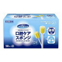 《カワモト》マウスピュア 口腔ケアスポンジ 紙軸 Mサイズ 1箱(50本入)(4)