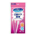 《カワモト》マウスピュア 口腔ケア綿棒 15本入(4)