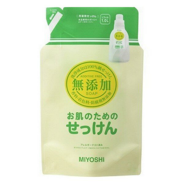 《ミヨシ》 無添加 お肌のための洗濯用 液体せっけん つめかえ用 1.0L