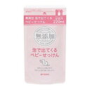 《ミヨシ》 無添加 泡で出てくるベビーせっけん つめかえ用 220ml