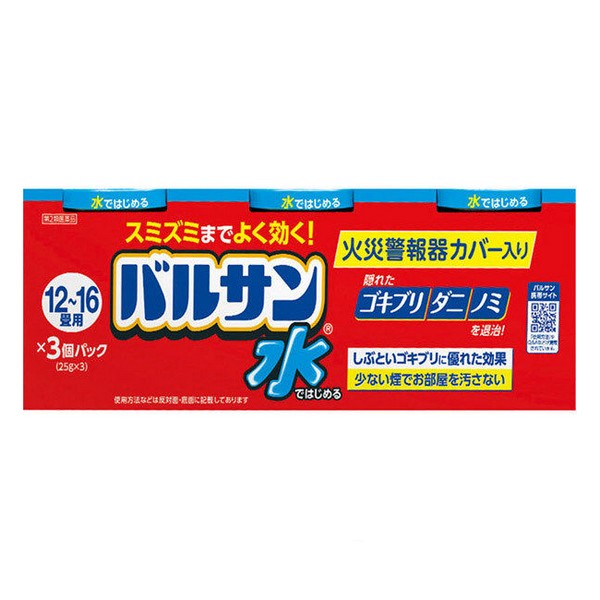 【第2類医薬品】ウナクール パンチ(50ml×3個)[宅配便・送料無料]