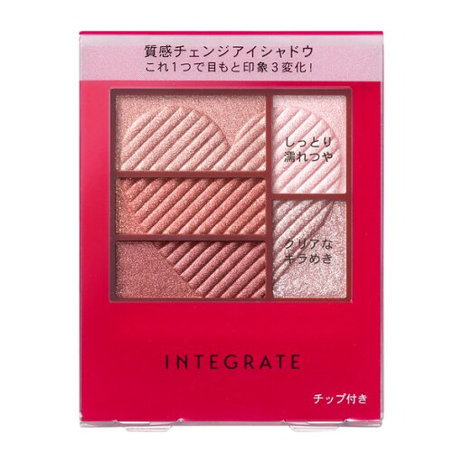 《資生堂》 インテグレート トリプルレシピアイズ RD706 3.3g 《資生堂》 インテグレート トリプルレシピアイズ RD706 3.3g