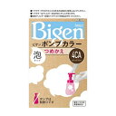 《ホーユー》 ビゲン ポンプカラー つめかえ 4CA カフェブラウン 【医薬部外品】