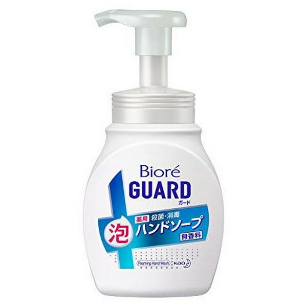 《花王》 ビオレガード 薬用泡ハンドソープ 無香料 ポンプ 250ml 【医薬部外品】 返品キャンセル不可のサムネイル