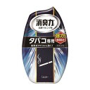 《エステー》 お部屋の消臭力 タバコ用 アクアシトラス 400ml(消臭・芳香剤)