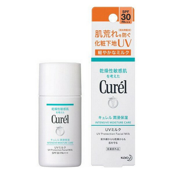 《花王》 Curel キュレル UVミルク 30ml SPF30/PA++ (顔用) 【医薬部外品】 返品キャンセル不可