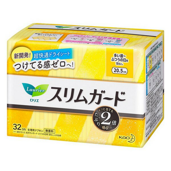 《花王》 ロリエ スリムガード 多い昼&#12316;ふつうの日用 羽なし 32コ入 返品キャンセル不可