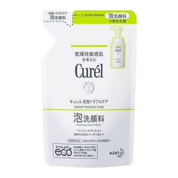 【花王】キュレル 皮脂トラブルケア 泡洗顔料　詰め替え用 (130ml)《医薬部外品》 返品キャンセル不可