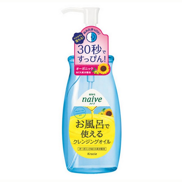 《クラシエ》 ナイーブ お風呂で使えるクレンジングオイル 250ml 1