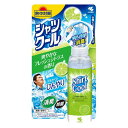 《小林製薬》 熱中対策 シャツクール 爽やかなフレッシュシトラスの香り 100mL