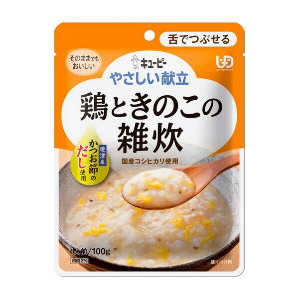 《キユーピー》 やさしい献立 鶏ときのこの雑炊 100g