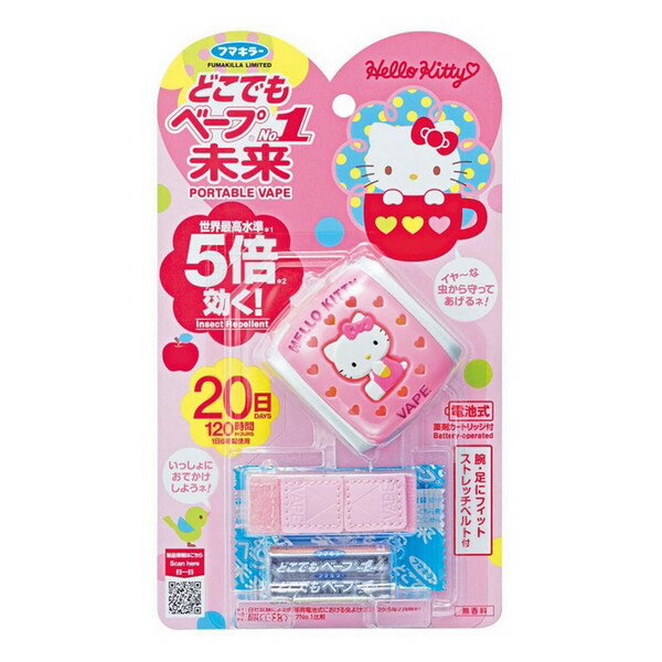 《フマキラー》 どこでもベープNo.1 未来セット ハローキティ［限定品］