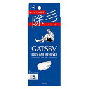 《マンダム》 ギャツビー(GATSBY) 除毛クリーム 150g 【医薬部外品】