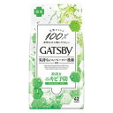 《マンダム》 ギャツビー(GATSBY) フェイシャルペーパー 薬用アクネケアタイプ ＜徳用タイプ＞ 42枚 【医薬部外品】