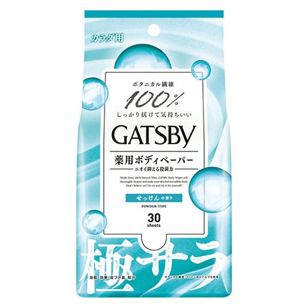 《マンダム》 ギャツビー(GATSBY) さらさらデオドラント ボディペーパー フレッシュシャボン ＜徳用タ..