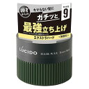 《マンダム》 ルシード(LUCIDO) ヘアワックス エクストラハード 80g