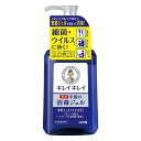 《ライオン》 キレイキレイ 薬用ハンドジェル 本体 230ml 【指定医薬部外品】