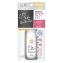 《コーセー・コスメポート》 サンカット プロディフェンス ノンケミカルUV ミルク 60ml SPF50+/PA++++ ★定形外郵便★追跡・保証なし★代..