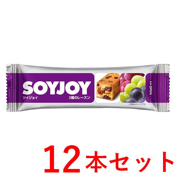 《大塚製薬》 SOYJOY（ソイジョイ） 3種のレーズン 12本セット (栄養補助食品)