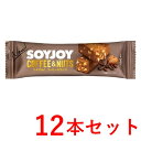 《大塚製薬》 SOYJOY（ソイジョイ） コーヒー＆ナッツ 12本セット (栄養補助食品)