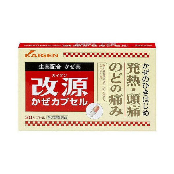 ※パッケージデザイン等は予告なく変更されることがあります ◆ 和漢生薬配合(カンゾウ、ケイヒ、ショウキョウ) が、かぜの回復を助けます ◆ お子様(7歳以上)にも服用しやすい小さなカプセル ◆ 改源かぜカプセルは非ピリン系、生薬配合のかぜ薬です ◆ 眠くなる成分（抗ヒスタミン剤）は入っていません 効能・効果 かぜの諸症状（発熱、頭痛、のどの痛み、せき、たん、悪寒、関節の痛み、筋肉の痛み)の緩和 成分・分量 ● 大人1日量（6カプセル）中に次の成分を含んでいます 成分 含量 作用 アセトアミノフェン 900mg 熱を下げ、頭痛、関節の痛みなどをやわらげます dl-メチルエフェドリン塩酸塩 40mg せきの中枢に働いてせきをしずめます 無水カフェイン 75mg 頭痛をやわらげます カンゾウ末 200mg せきをしずめ、たんを出しやすくし、かぜの回復を助けます ケイヒ末 150mg 頭痛をやわらげ、熱を下げ、かぜの回復を助けます ショウキョウ末 135mg せきをしずめ、かぜの回復を助けます 添加物としてセルロース、ステアリン酸Mg、ラウリル硫酸Na、黄色5号、ゼラチンを含有します 用法・用量 次の1回量を1日3回、食後なるべく30分以内に服用してください 年齢 15才以上 7以上15才未満 1回量 2カプセル 1カプセル 容量 30カプセル 使用上の注意 してはいけないこと （守らないと現在の症状が悪化したり、副作用・事故がおこりやすくなります） 次の人は服用しないでください 本剤によるアレルギー症状を起こしたことがある人 本剤又は他のかぜ薬、解熱鎮痛薬を服用してぜんそくを起こしたことがある人 本剤を服用している間は、次のいずれの医薬品も服用しないで下さい 他のかぜ薬、解熱鎮痛剤、鎮静剤、鎮咳去痰薬、抗ヒスタミン剤を含有する内服薬（鼻炎用内服薬、乗物酔い薬、アレルギー用薬） 服用時は飲酒しないで下さい 長期連用しないでください 相談すること 次の人は服用前に医師又は薬剤師に相談してください 医師又は歯科医師の治療を受けている人 妊娠又は妊娠していると思われる人 授乳中の人 高齢者 本人または家族がアレルギー体質の人 薬によりアレルギー症状を起こしたことがある人 次の症状がある人 高熱 次の診断を受けた人 心臓病、肝臓病、高血圧、甲状腺機能障害、糖尿病、腎臓病、胃・十二指腸潰瘍 次の場合は、直ちに服用を中止し、この文書を持って医師又は薬剤師に相談してください 服用後、次の症状があらわれた場合 皮ふ・・・発疹・発赤、かゆみ 消化器・・・悪心・嘔吐、食欲不振 精神神経系・・・めまい まれに下記の重篤な症状が起こることがあります。その場合は直ちに医師の診療を受けてください ショック（アナフラキシー） 服用後すぐにじんましん、浮腫、胸苦しさ等とともに、顔色が青白くなり、手足が冷たくなり、冷や汗、息苦しさ等があらわれる 皮膚粘膜眼症候群（スティーブンス・ジョンソン症候群） 中毒性表皮壊死症（ライエル症候群） 高熱を伴って、発疹・発赤、火傷様の水ぶくれ等の激しい症状が、全身の皮膚、口や目の粘膜にあらわれる 肝機能障害 全身のだるさ、黄だん（皮ふや白目が黄色くなる）等があらわれる 間質性肺炎 空せき（たんを伴わないせき）を伴い、息切れ、呼吸困難、発熱等があらわれる。（これらの症状は、かぜの症状と区別が蒸すかしいこともあり、空せき、発熱などの症状が悪化した場合にも、服用を中止するとともに、医師の診療をうけること） ぜんそく 5〜6回服用しても症状がよくならない場合 次の症状があらわれることがあるので。このような症状の継続又は増強が見られた場合には、服用を中止し、医師又は薬剤師に相談してください 口のかわき 用法・用量に関連する注意 定められた用法・用量を厳守して下さい 小児に服用させる場合には、保護者指導監督のもとに服用させてください 7歳未満には服用させないでください 保管及び取扱い上の注意 直射日光の当たらない湿気の少ない涼しい所に保管してください 小児の手のとどかない所に保管してください 他の容器に入れかえないでください。（誤用の原因になったり品質が変わります） 外箱に表示の使用期限を過ぎた製品は服用しないでください 製造販売元 カイゲンファーマ株式会社 大阪市中央区道修町二丁目5番14号 06-6202-8911 製造国 日本 使用期限 使用期限が180日以上あるものをお送りします 商品区分 指定第2類医薬品 広告文責 有限会社　永井(090-8657-5539,072-960-1414)　