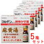 【第2類医薬品】 《興和》 コルゲンコーワ液体かぜ薬 30ml×3本 (1日分) ☆得々5箱セット☆