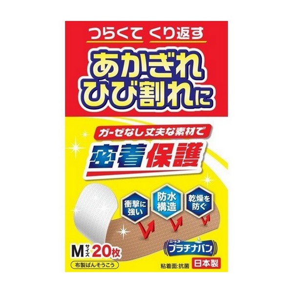 《日廣薬品》 プラチナバン No.323 Mサイズ 20枚