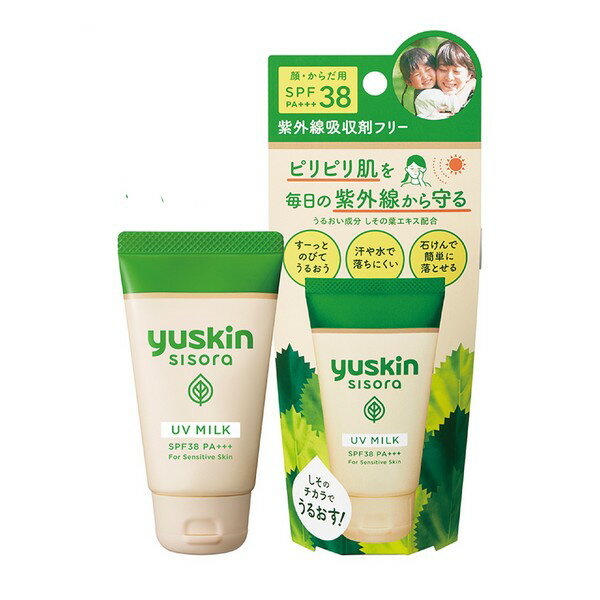 ユースキン 日焼け止め 《ユースキン製薬》 シソラ UVミルク 40g SPF38/PA+++