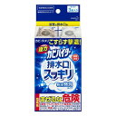 《花王》 強力カビハイター 排水口スッキリ 40g×3袋 返品キャンセル不可