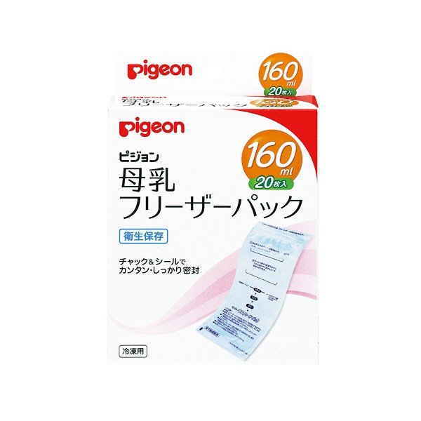 《ピジョン》 母乳フリーザーパック 160mL 20枚入り